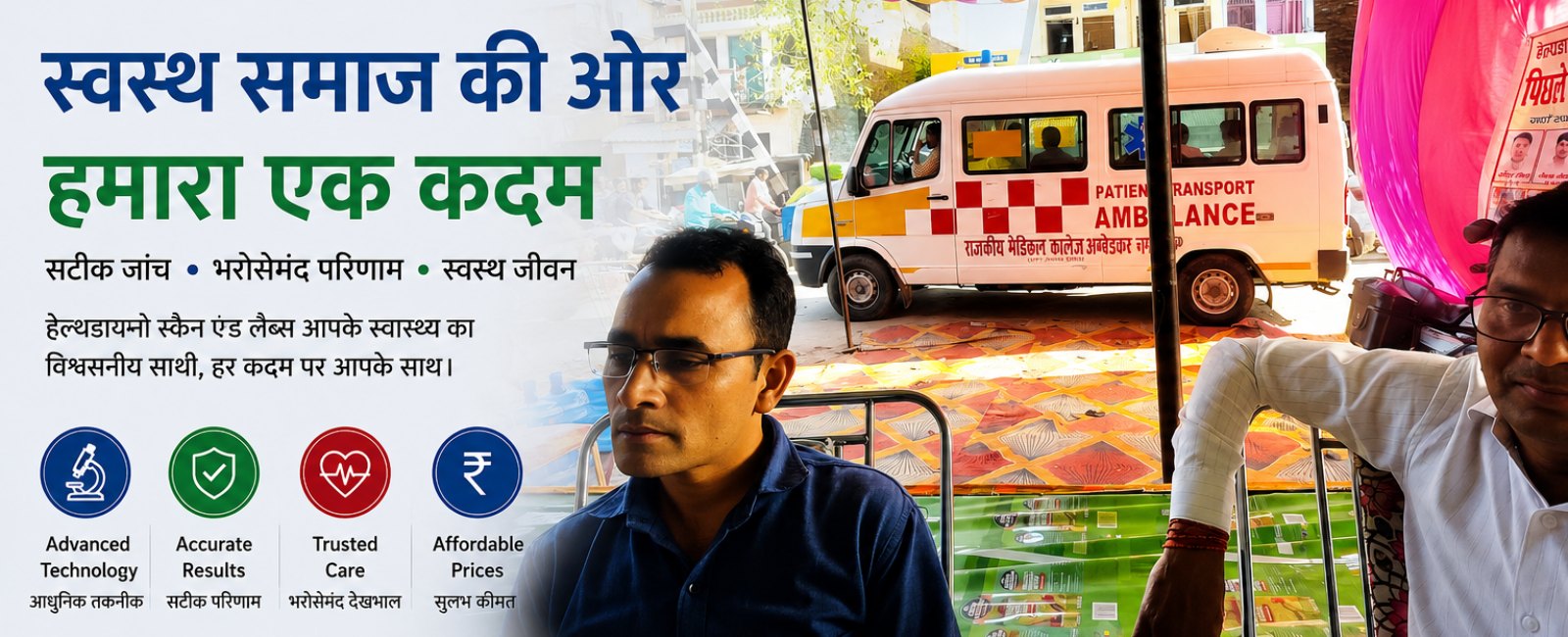 Blood Donation Camp